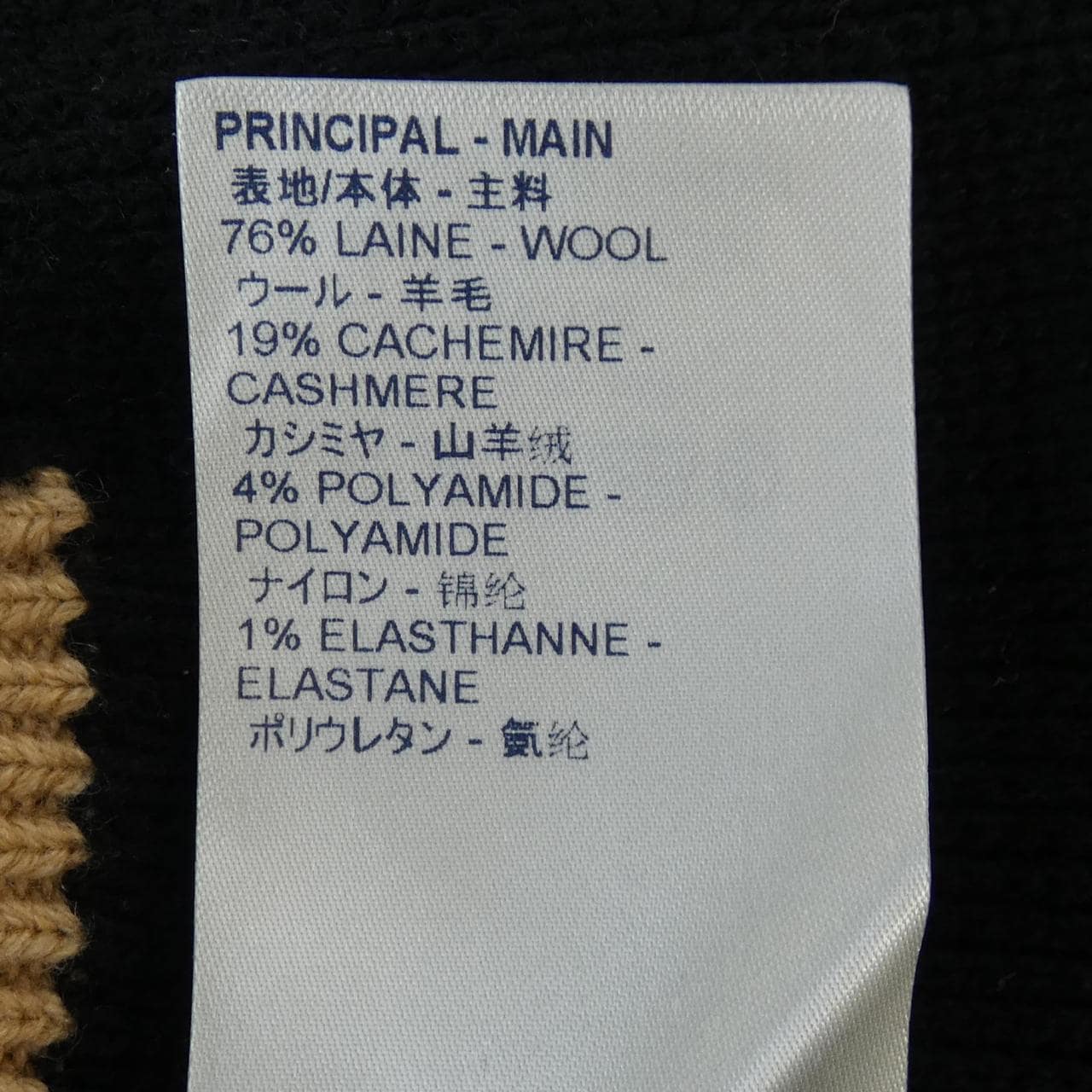 LOUIS VUITTON LOUIS VUITTON One Piece