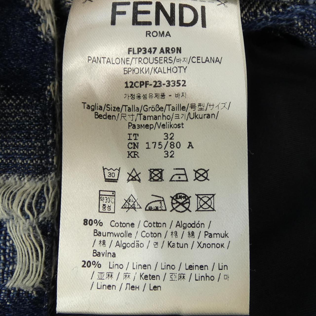 フェンディ FENDI FLP347 AR9N ショートパンツ