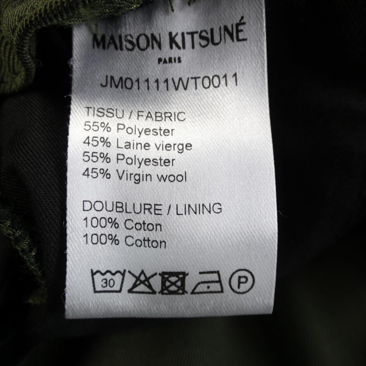 メゾンキツネ MAISON KITSUNE パンツ