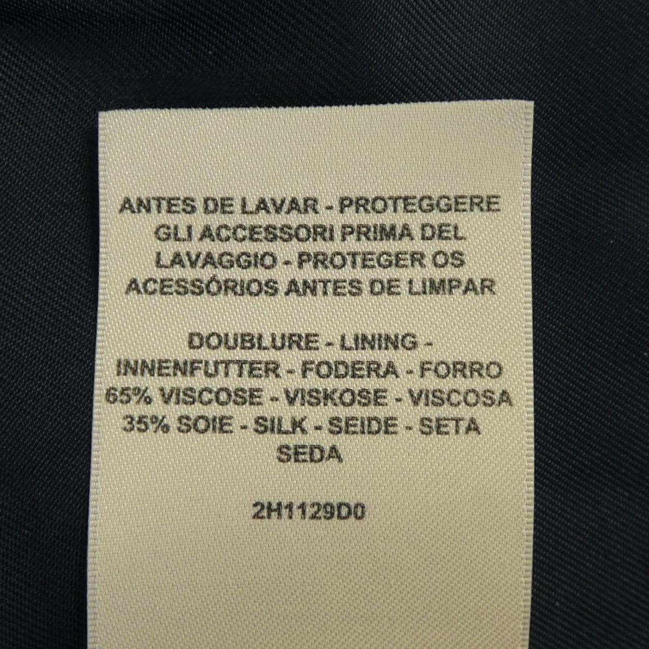 エルメス HERMES クルードセル 2H1129D0 ロングベスト