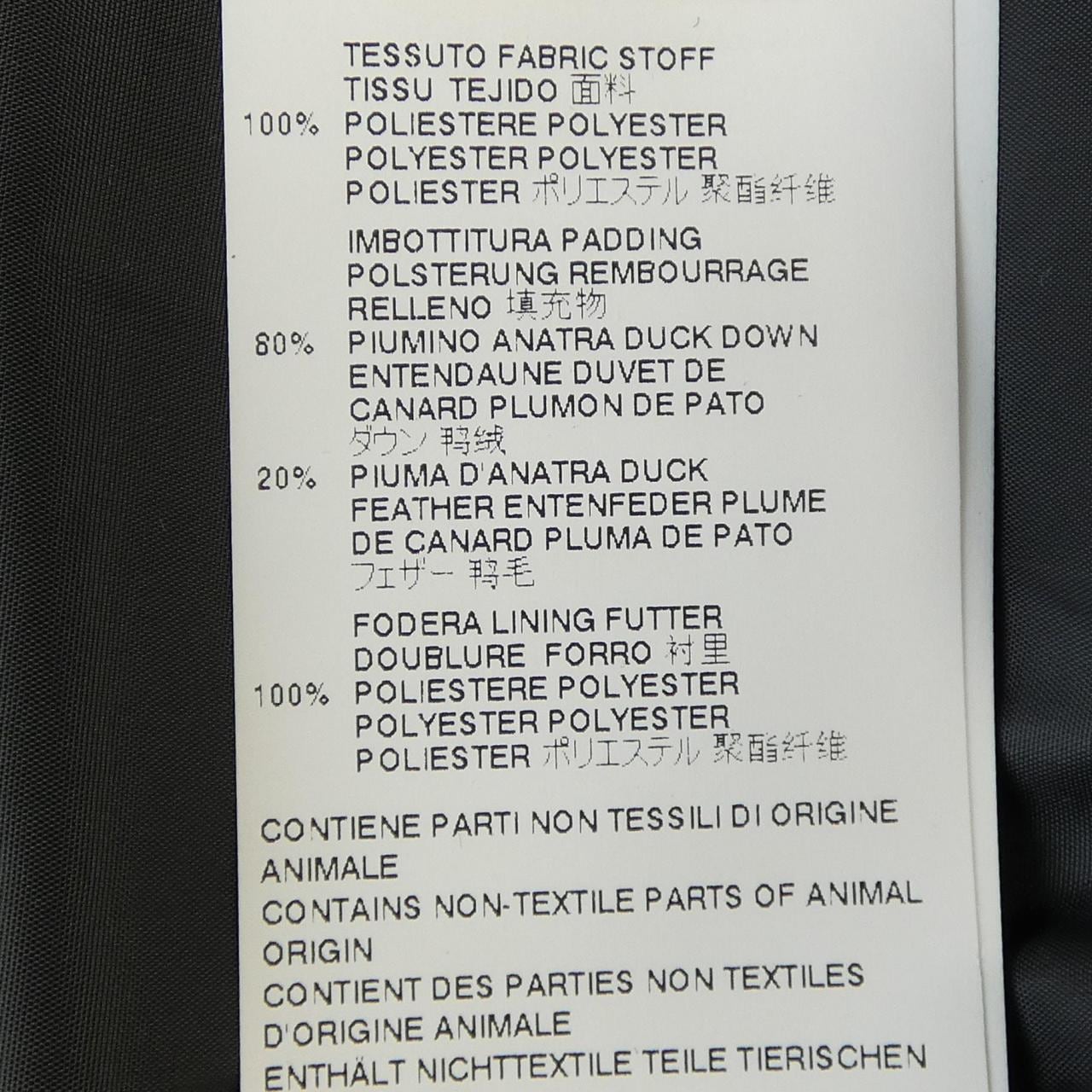 ジャストカバリ JUST CAVALLI ダウンベスト