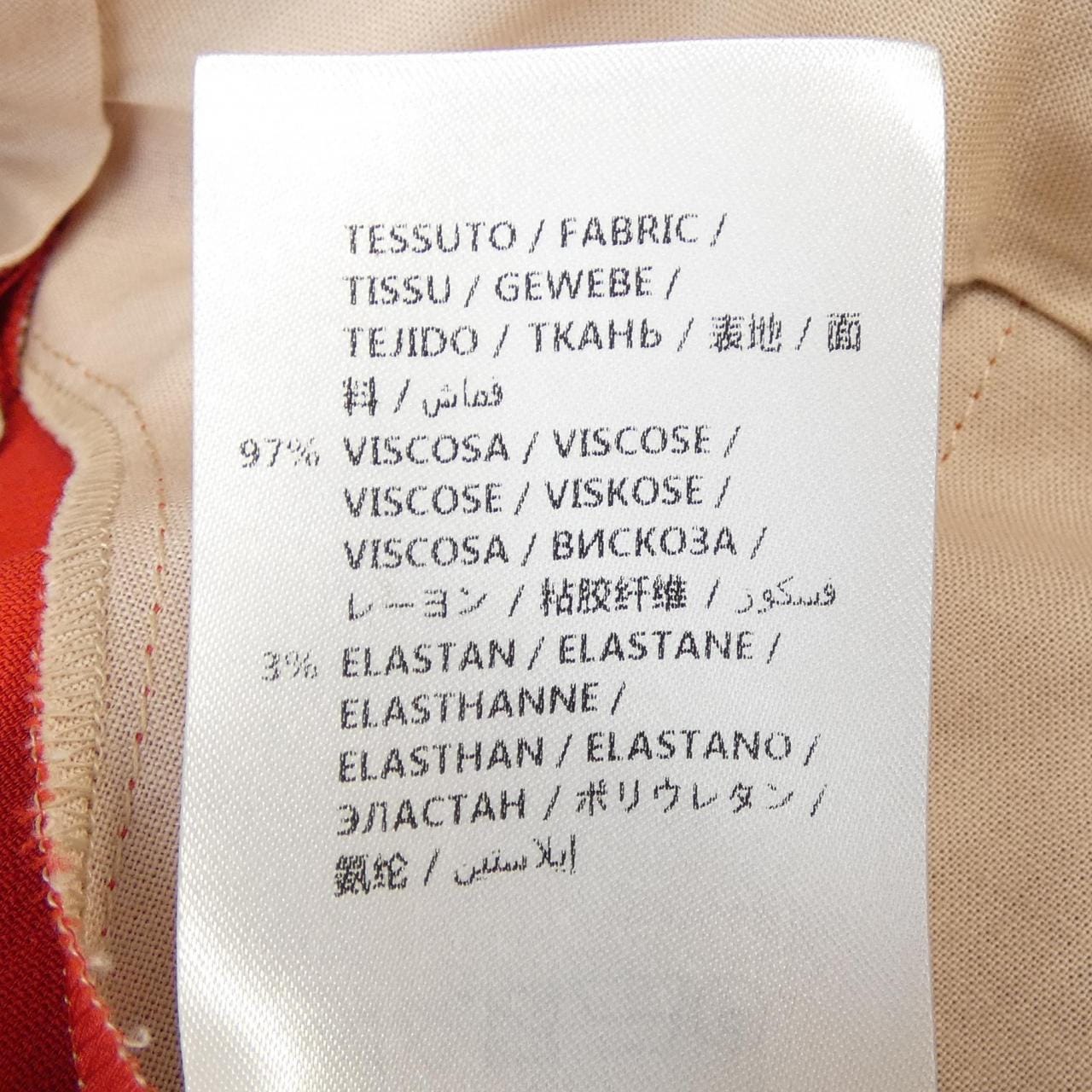 グッチ GUCCI 524709 ZKR01 パンツ