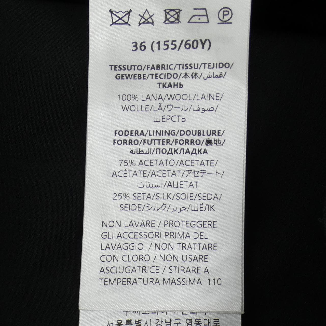 グッチ GUCCI 786416 ZAQA9 スカート