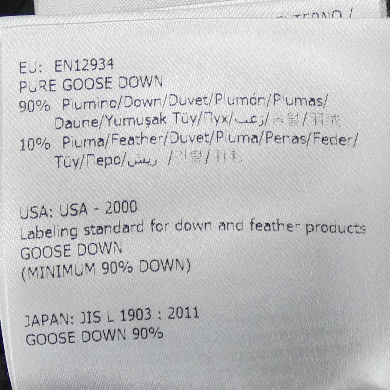 モンクレール MONCLER CLIO ダウンジャケット