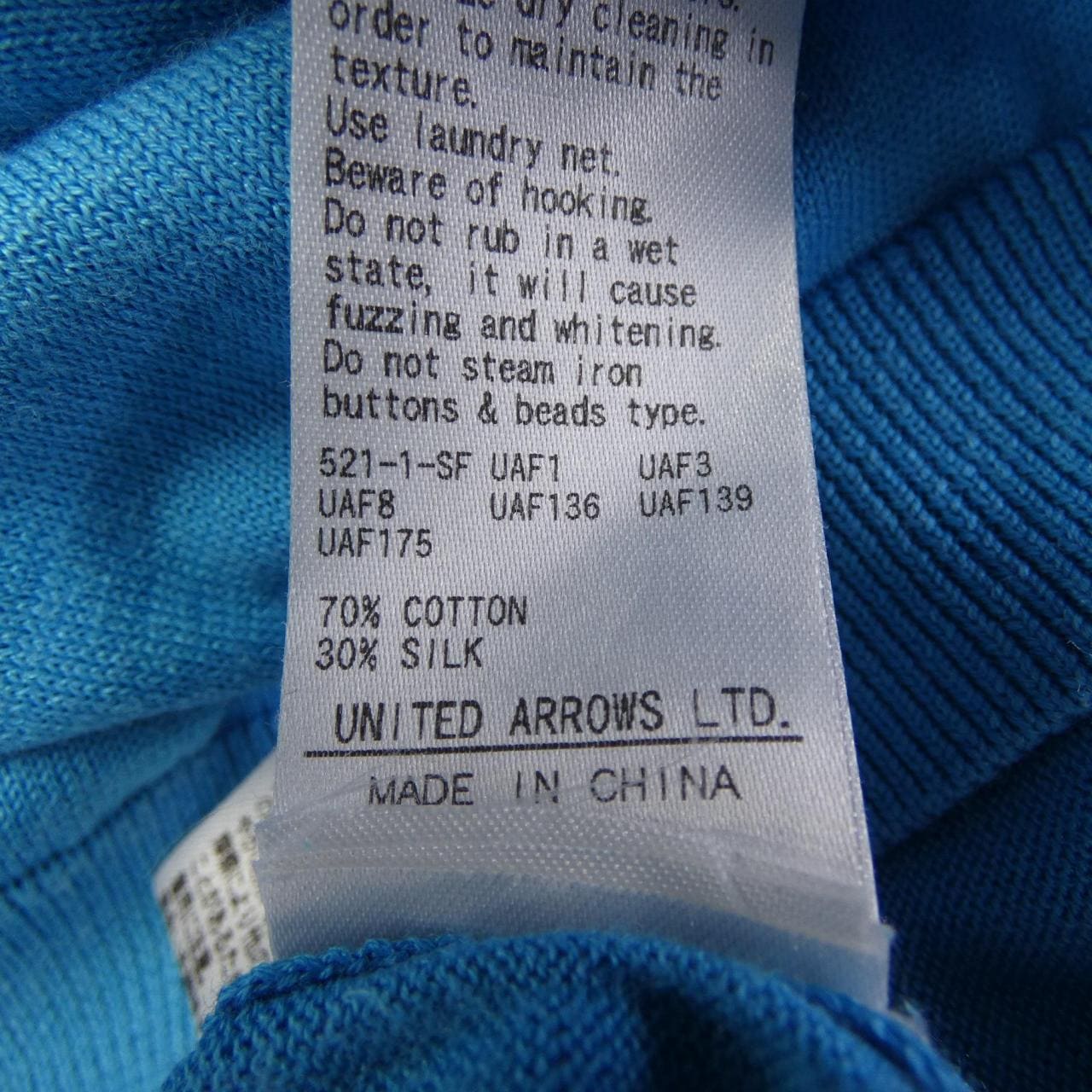 ユナイテッドアローズ UNITED ARROWS カーディガン