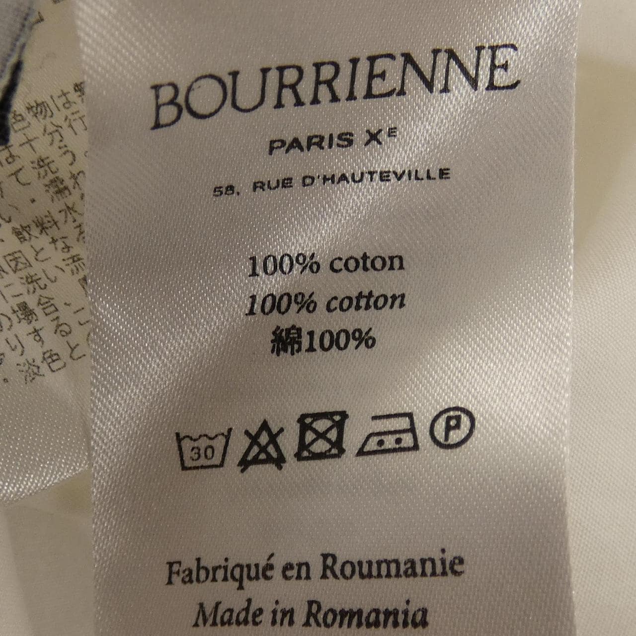BOURRIENNE PARIS 6511-343-0518 シャツ