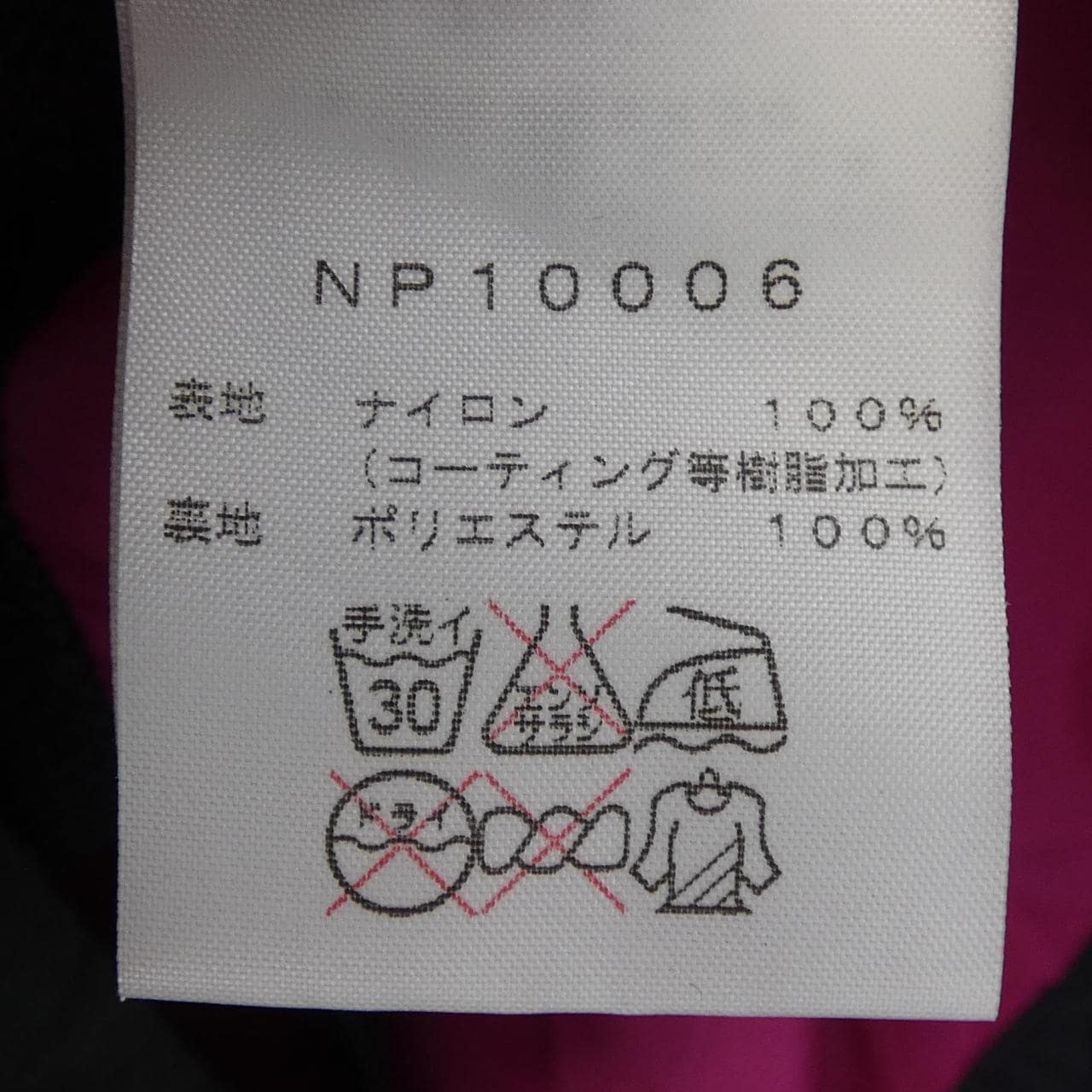 ザノースフェイス THE NORTH FACE NP10006 ジャケット