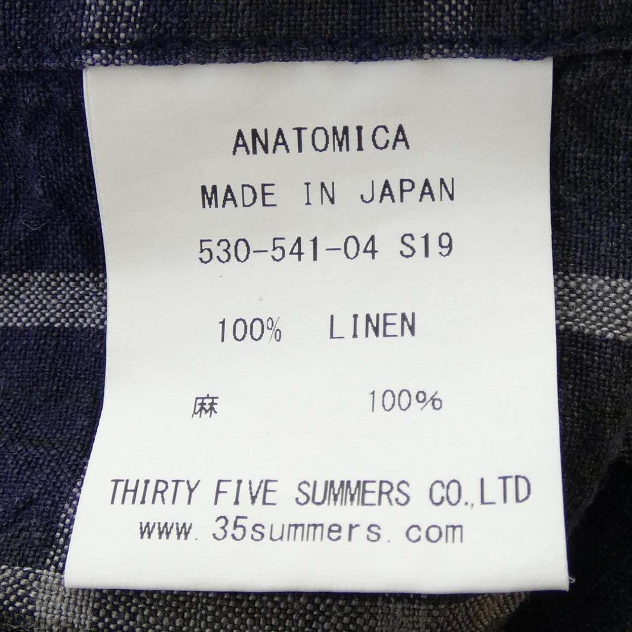 Anatomica ANATOMICA衬衫