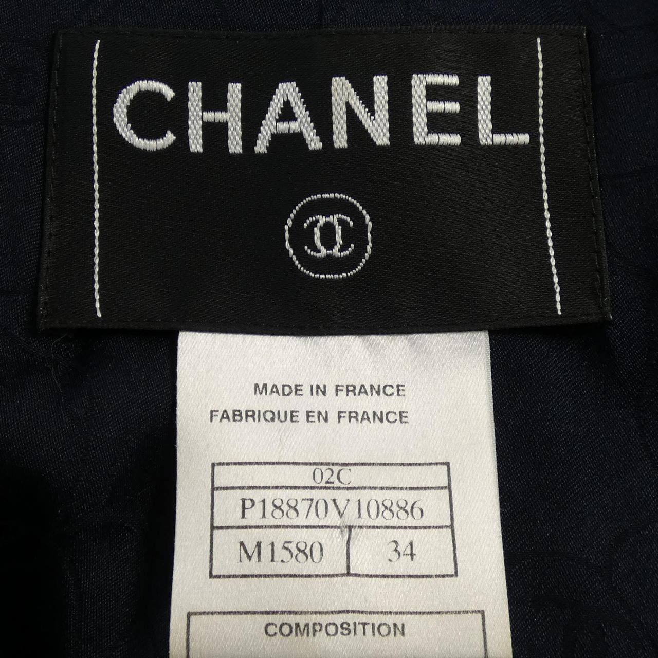 [vintage] CHANEL suit