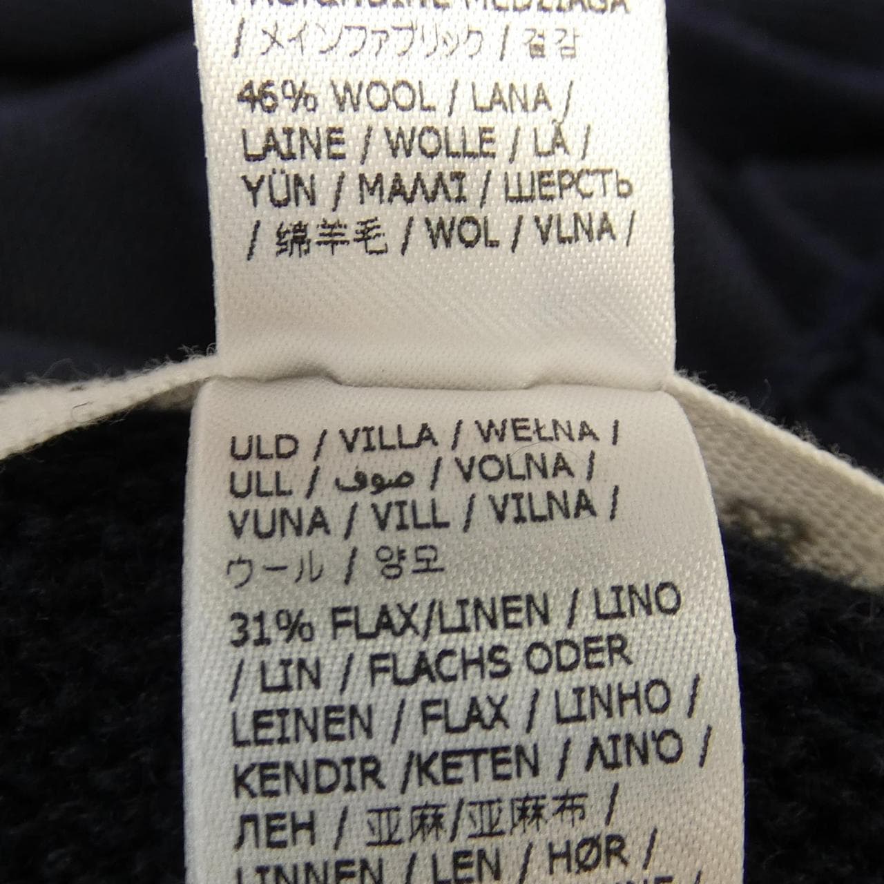 Maison Margiela Margiela Vest
