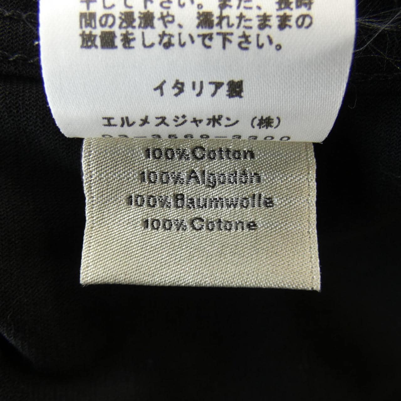 エルメス HERMES Tシャツ