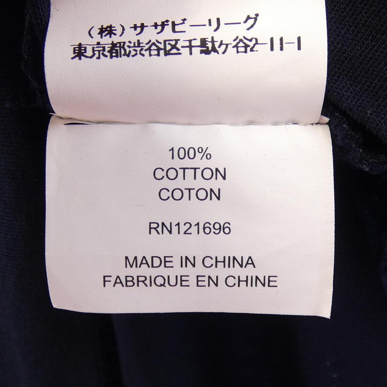 デミリー DEMYLEE トップス