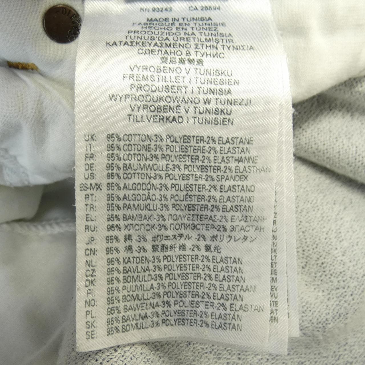 ディーゼル DIESEL ジーンズ