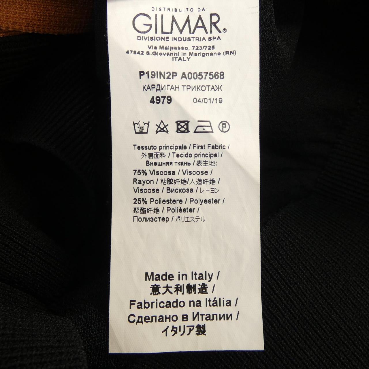 ヌメロヴェントゥーノ N°21 カーディガン