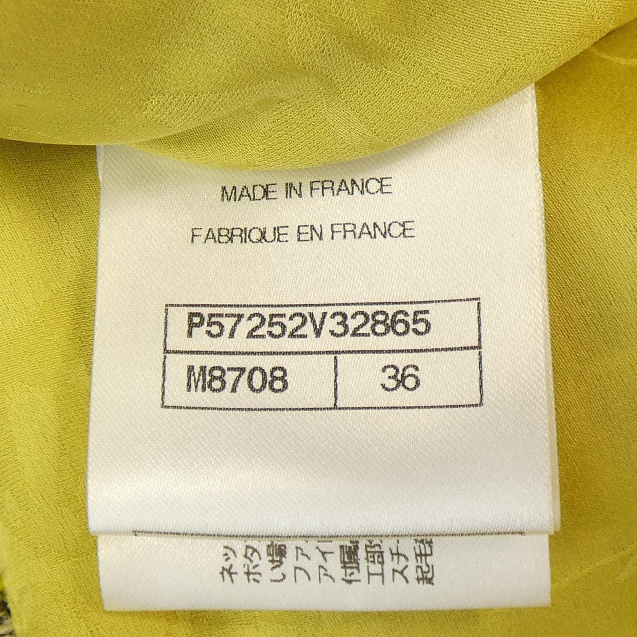 CHANEL CHANEL One Piece