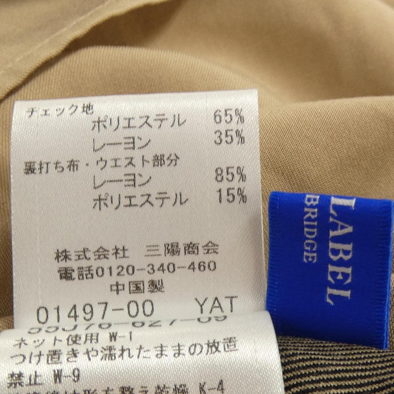 藍標手鏈BLUE LABEL CRESTBRIDGE 55J76-627-09裙子