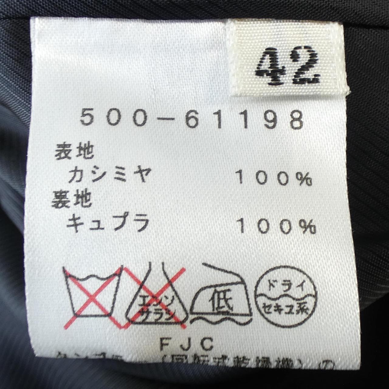 ミラショーン mila schon コート