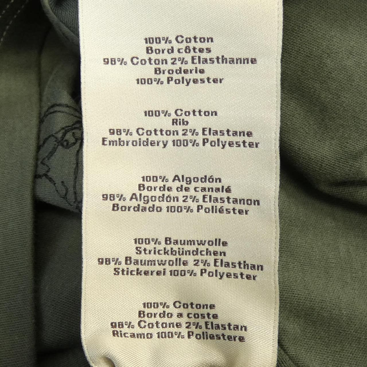 エルメス HERMES カヴァルカドゥールグリフォネ 567805HA Tシャツ