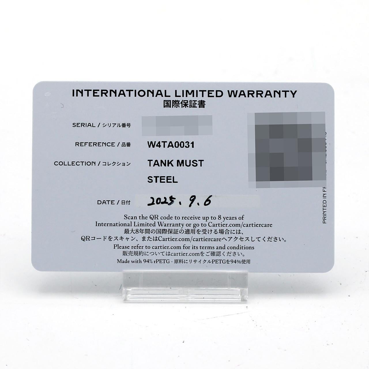 カルティエ タンクマストSM/D W4TA0031 SS クォーツ