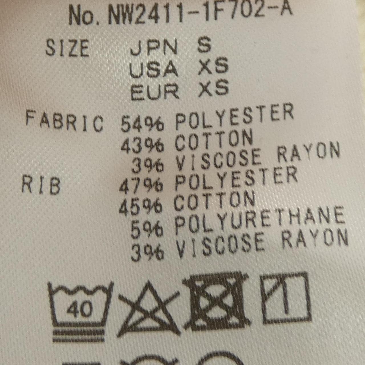 ナンガ NANGA スウェット