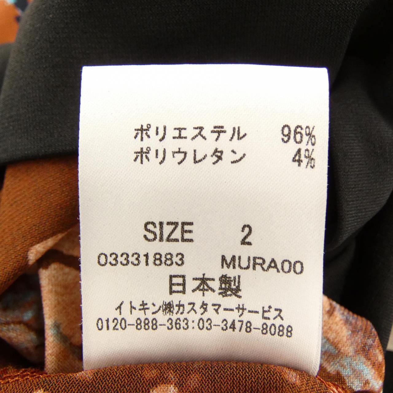 ティビ TIBI ワンピース