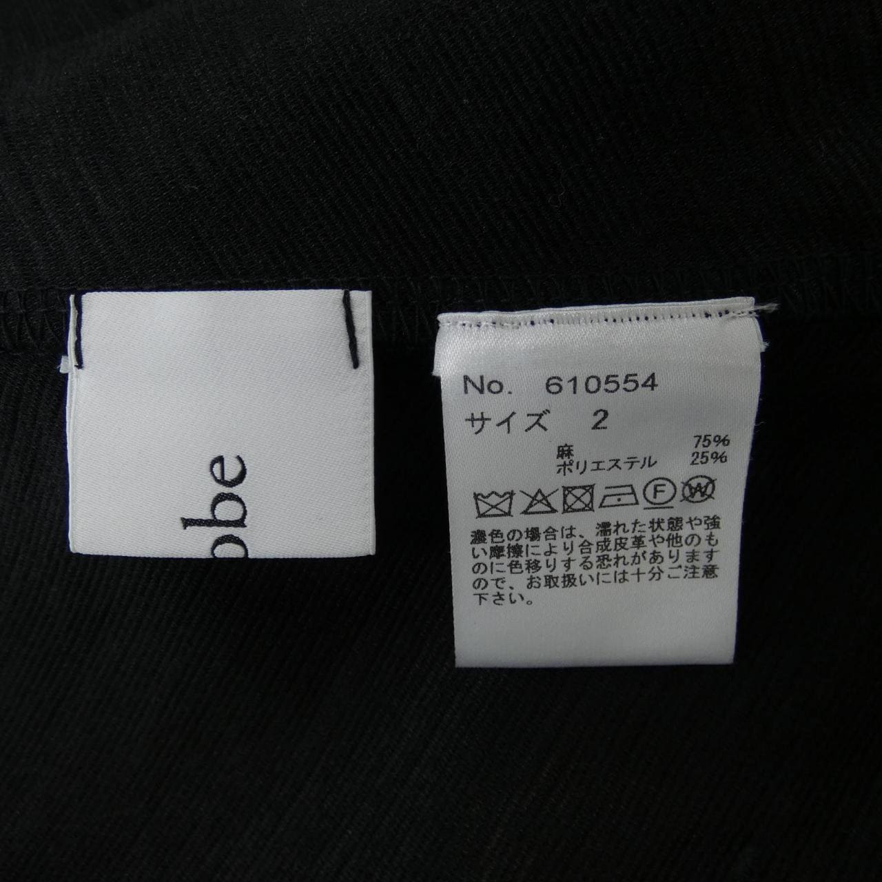 Arobe Arobe连衣裙