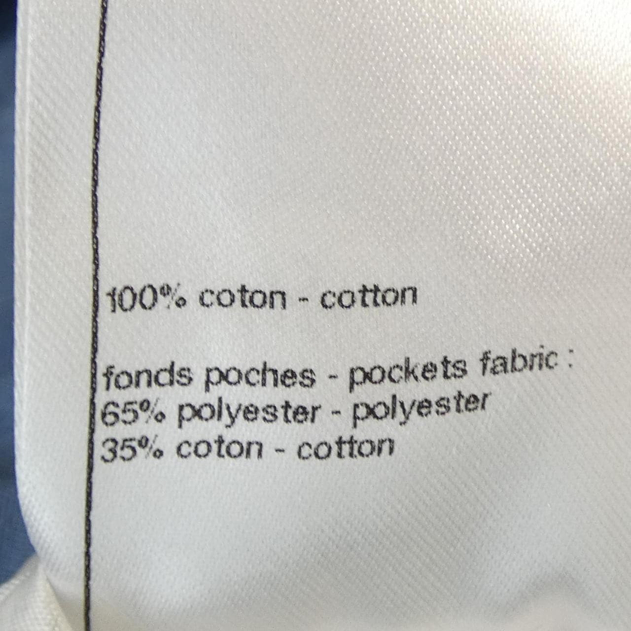 シャネル CHANEL LOOK33 P79894V72238 25A ジーンズ