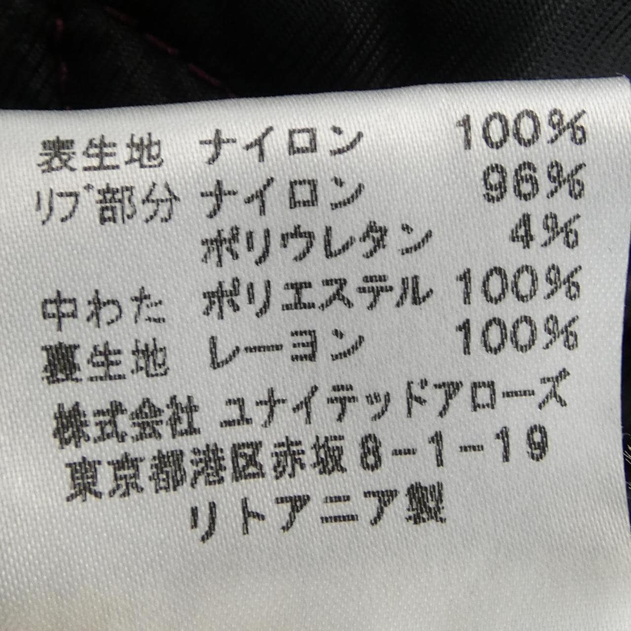 アクネ ACNE ジャケット