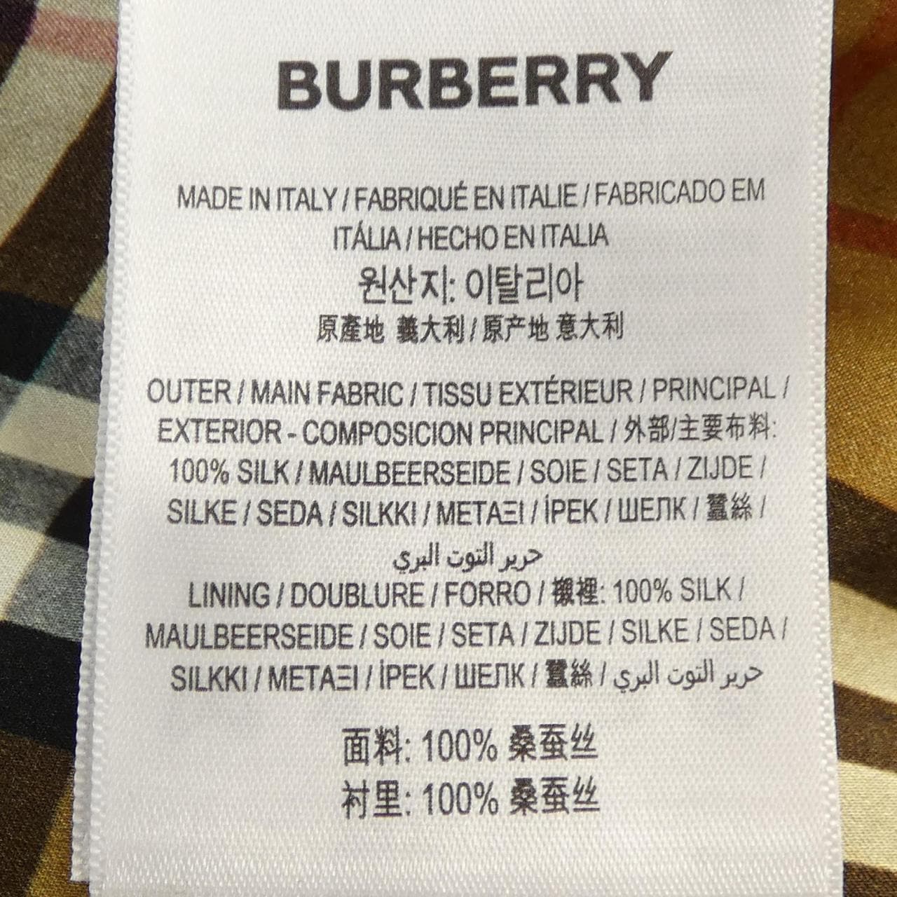 バーバリー BURBERRY 45485851 トレンチコート