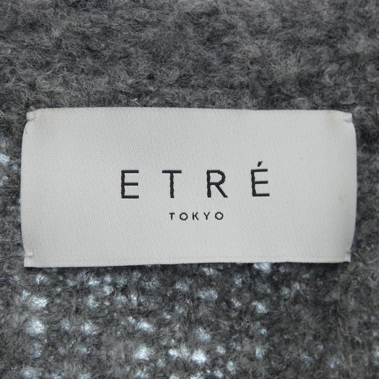 エトレトウキョウ ETRE TOKYO カーディガン