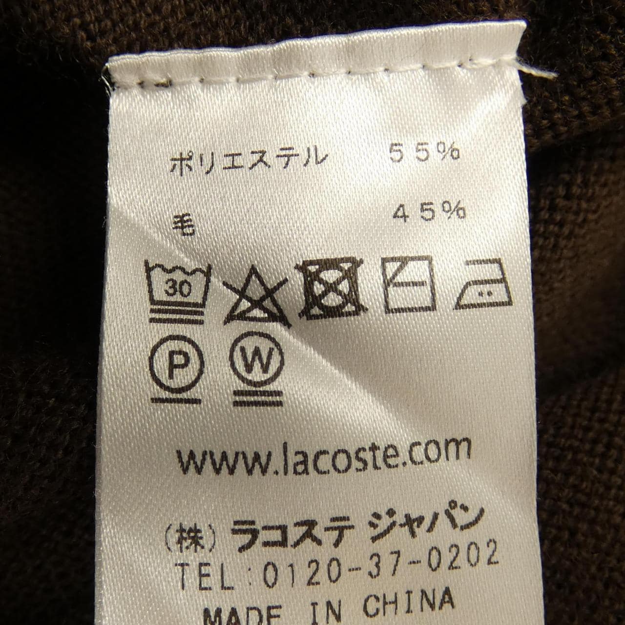 ラコステ LACOSTE AH143EL ニット