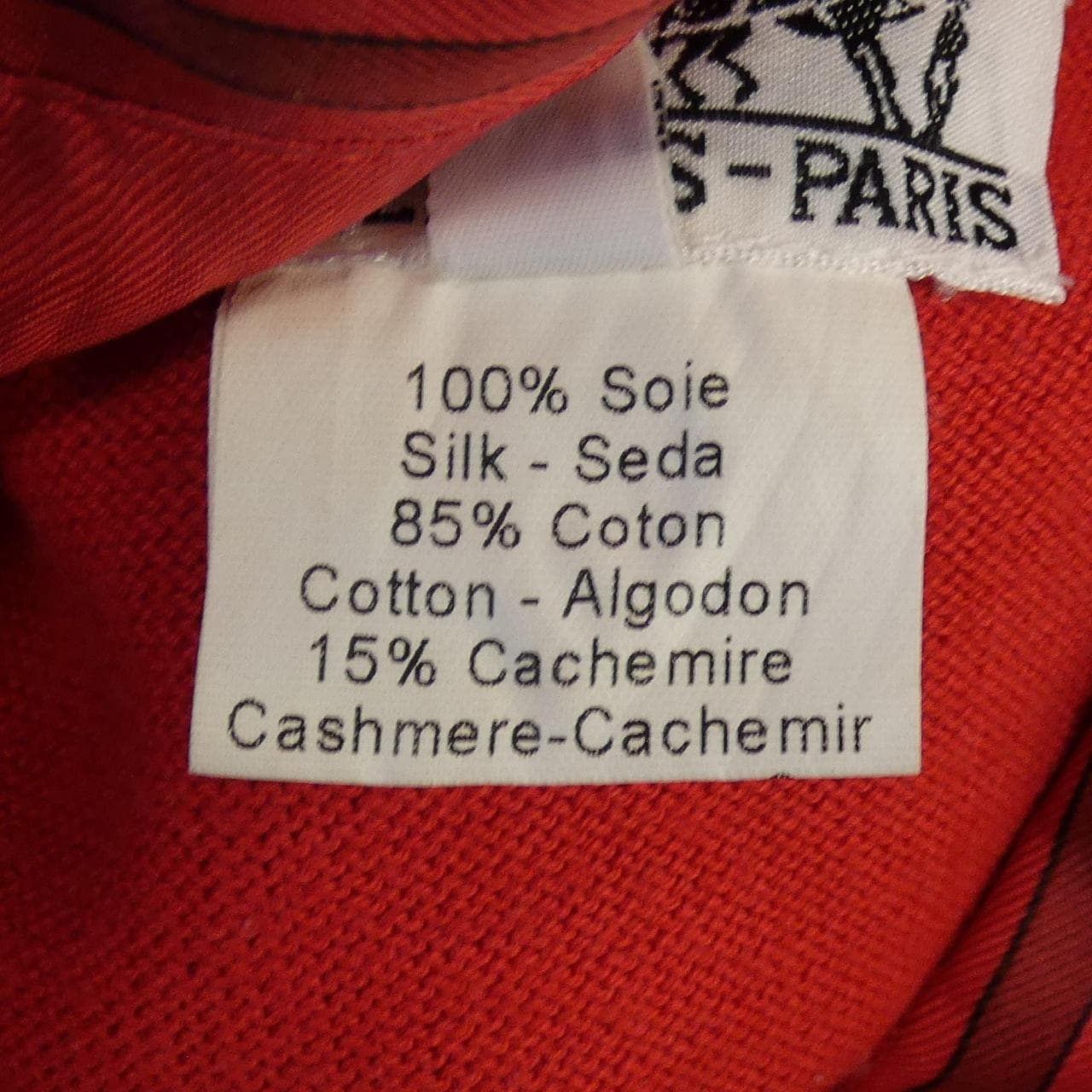 【ヴィンテージ】エルメス HERMES LES CLES ツイルレーヌ. トップス