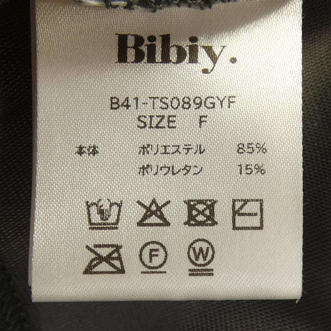 Bibiy. トップス