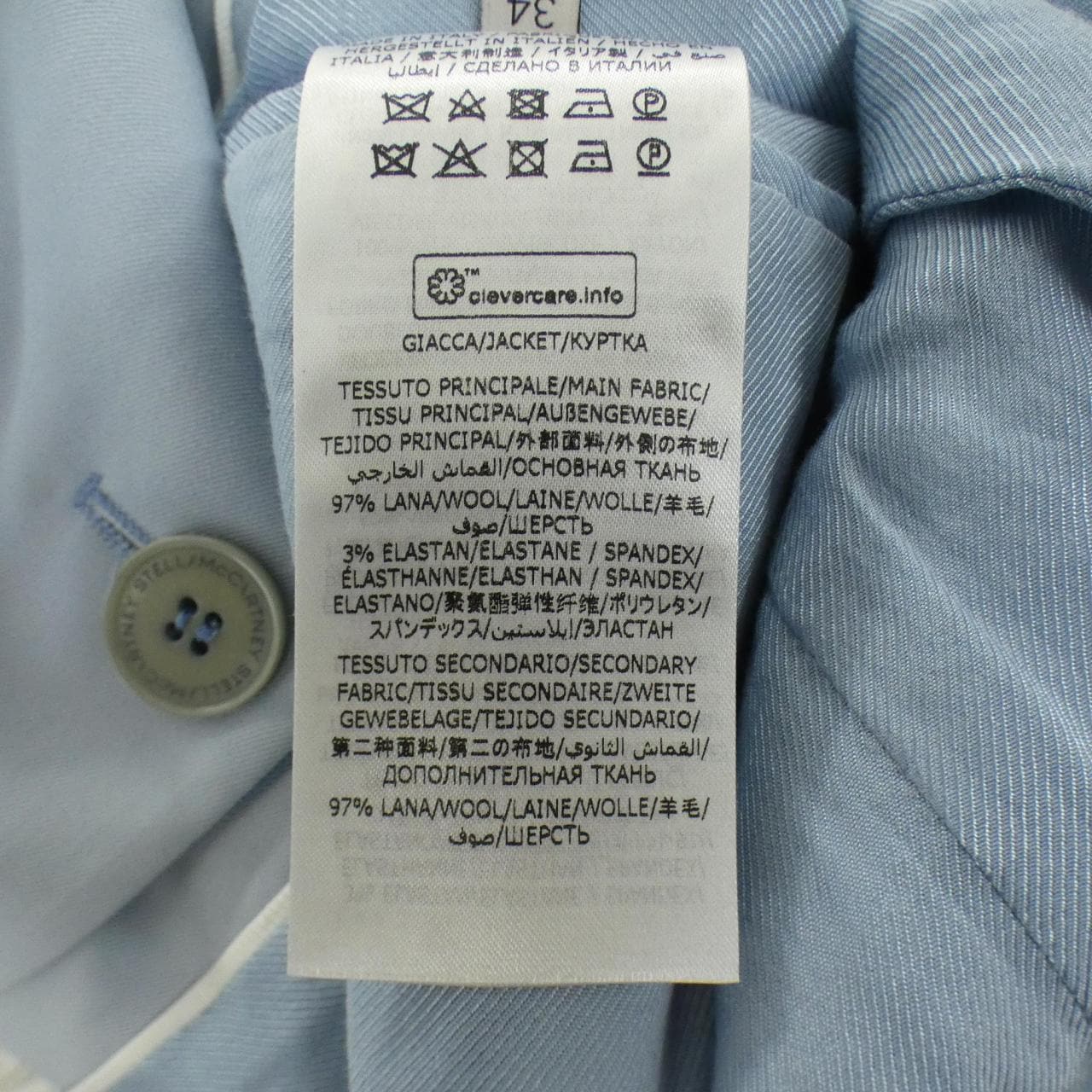 ステラマッカートニー STELLA MCCARTNEY 600494 SNB48 ジャケット