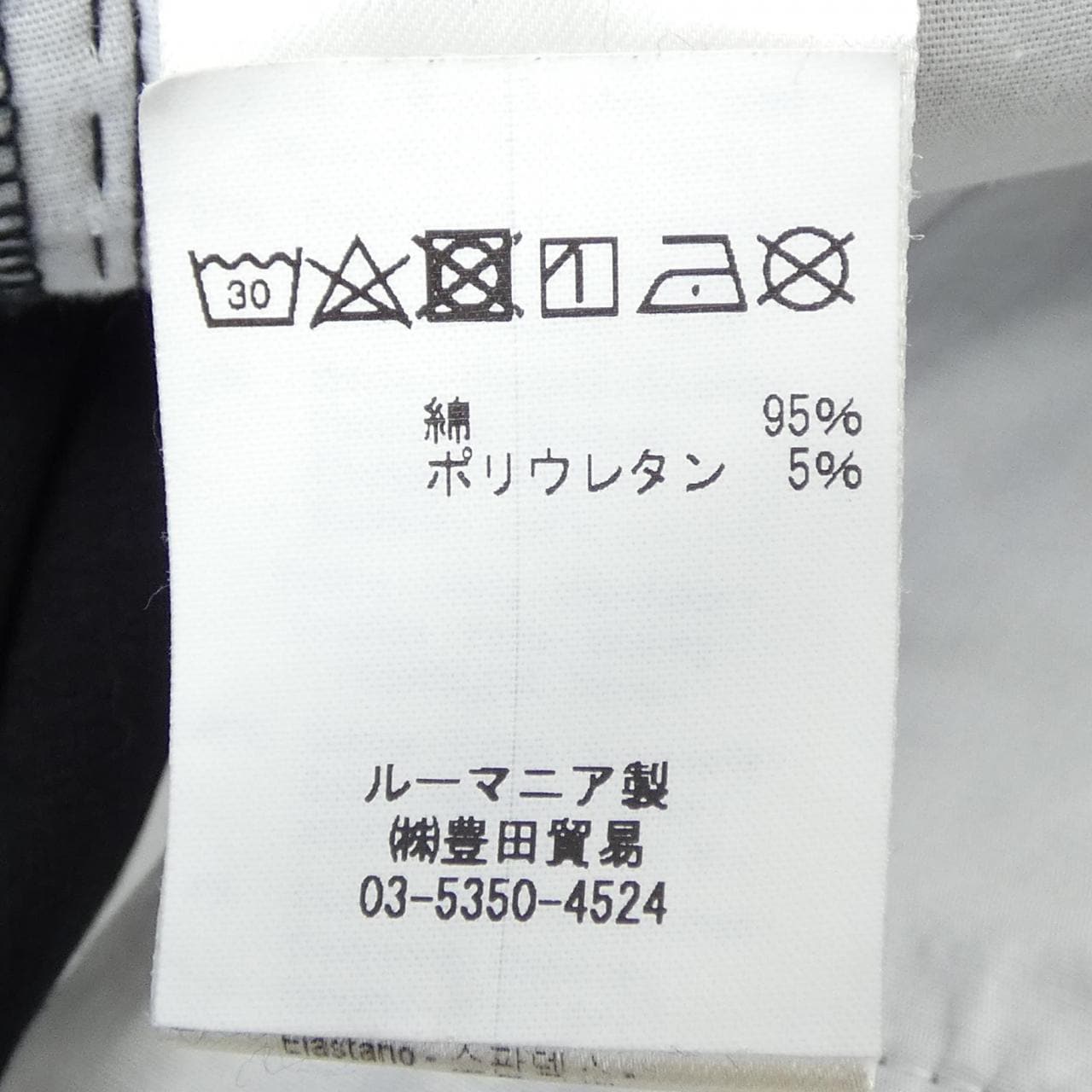 チルコロ 1901 CIRCOLO 1901 パンツ