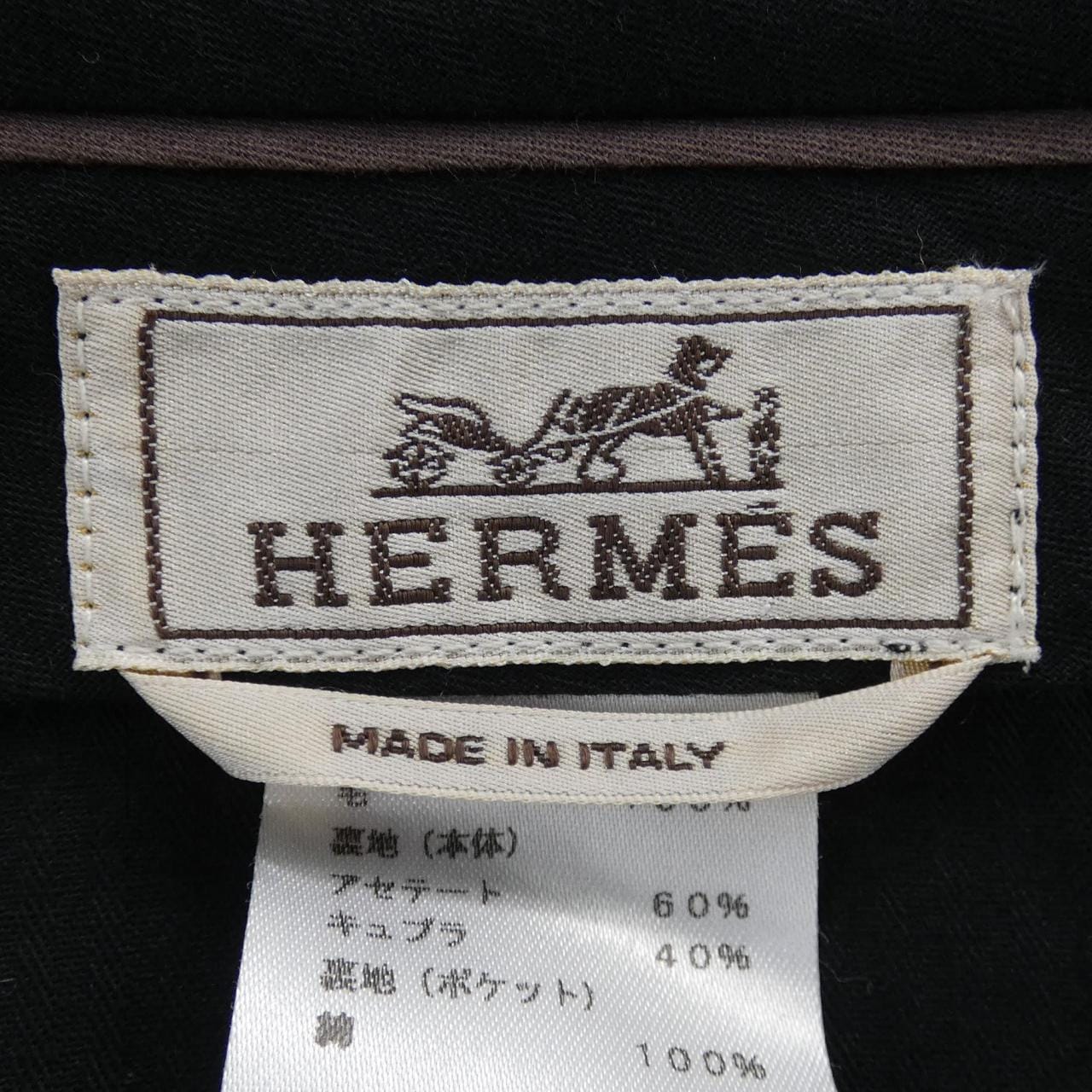 エルメス HERMES 845000H4 パンツ