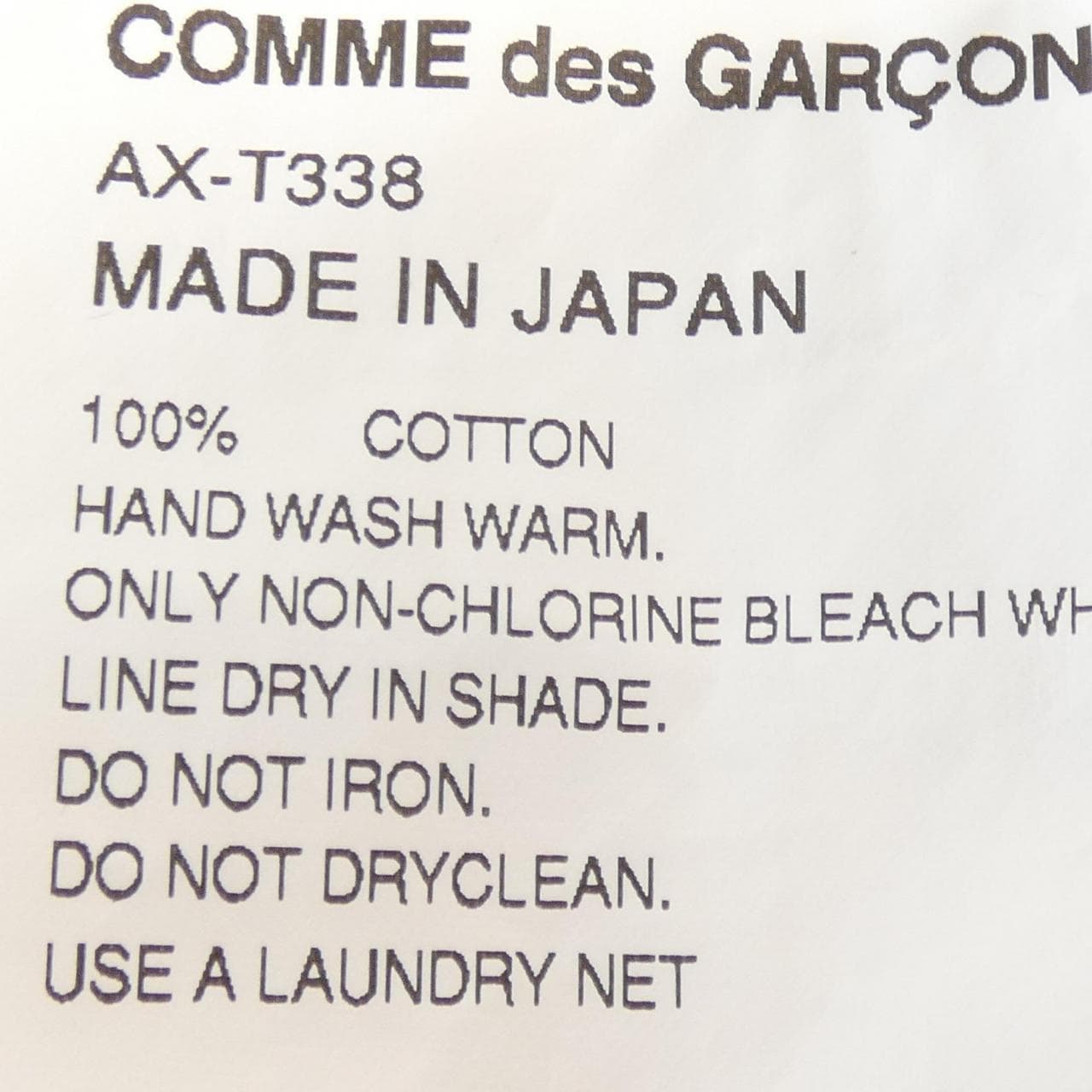 プレイコムデギャルソン PLAY COMME des GARCONS AX-T338 Tシャツ