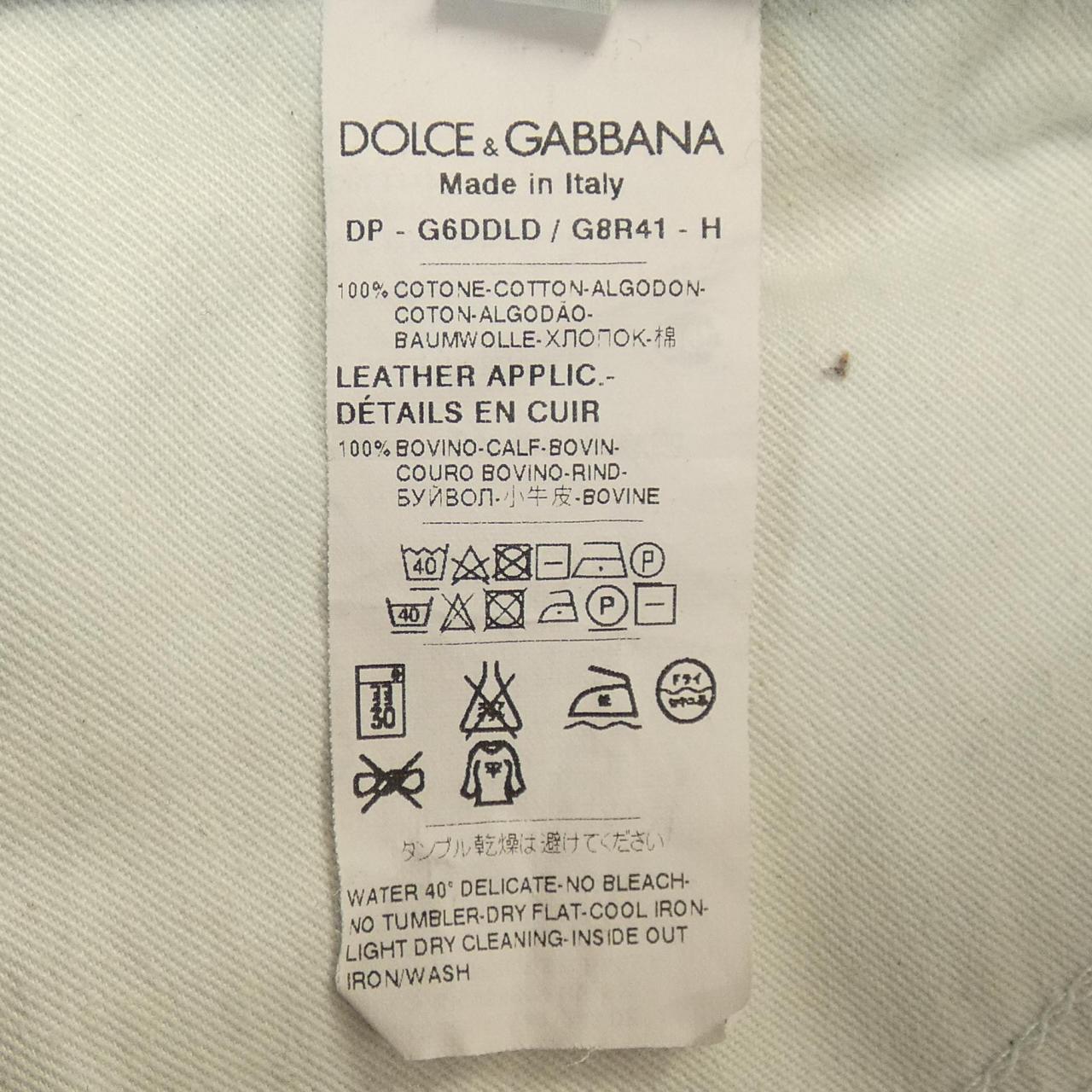 U DOLCE&GABBANA DOLCE &GABBANA Jeans