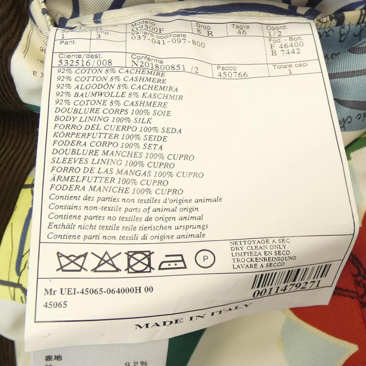 エルメス HERMES ジャケット