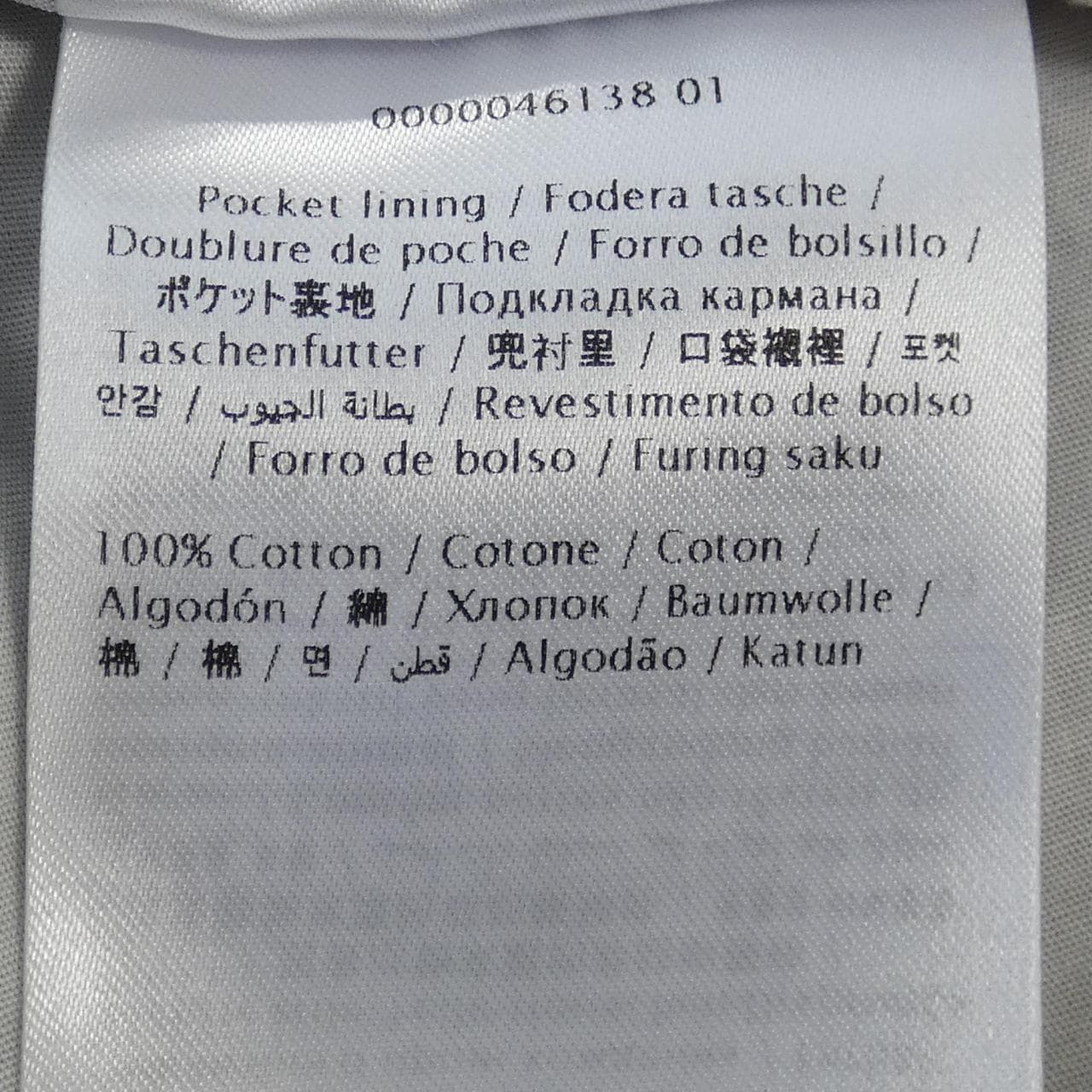 ヴァレンティノ VALENTINO 6V3RBJ70AKD パンツ