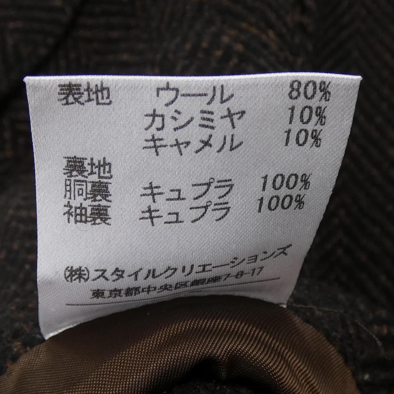 タキザワシゲル TAKIZAWA SHIGERU ジャケット