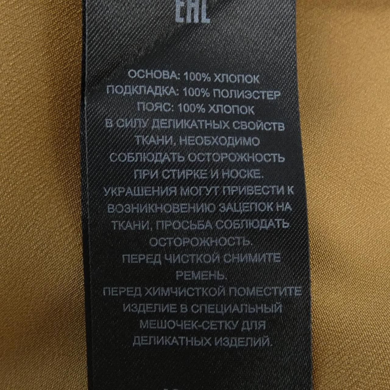 セルフポートレイト self-portrait ジャケット