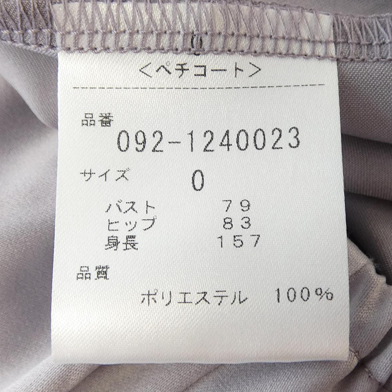 ジルスチュアート JILL STUART ワンピース