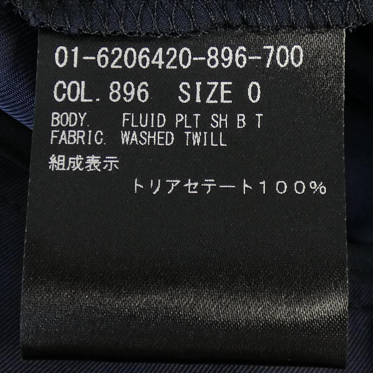 セオリー theory 01-6206420 ショートパンツ