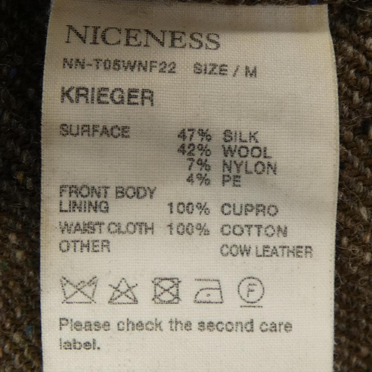 NICENESS パンツ