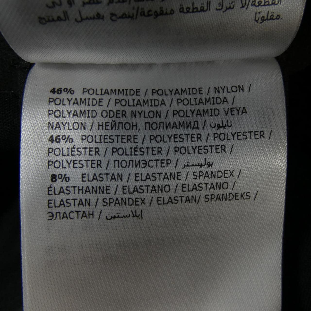 モンクレール MONCLER SATTOUF ブルゾン