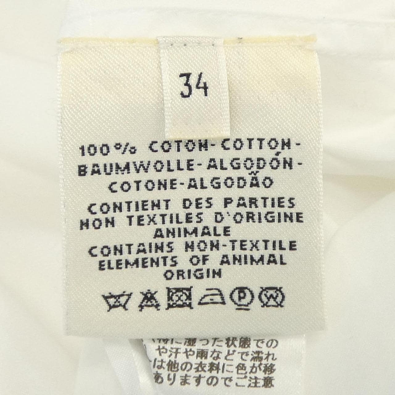 エルメス HERMES カレーシュ *06-7301. ワンピース