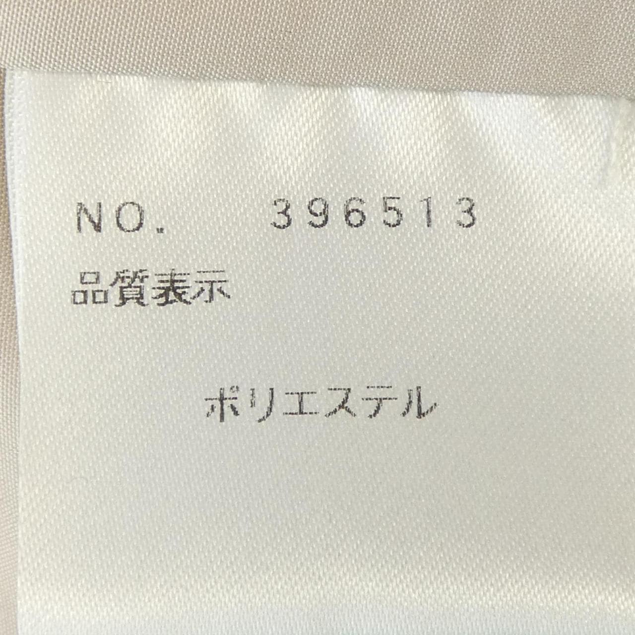 エムズグレーシー M'S GRACY コート