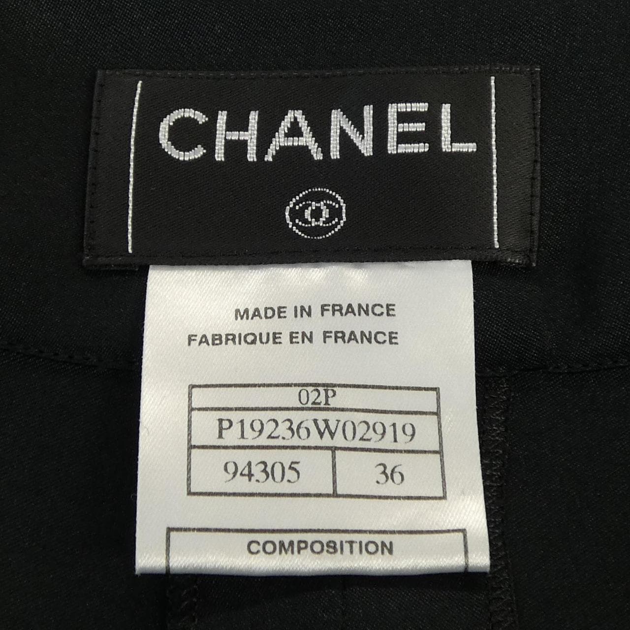 【ヴィンテージ】シャネル CHANEL P19236W02919 02P スカート