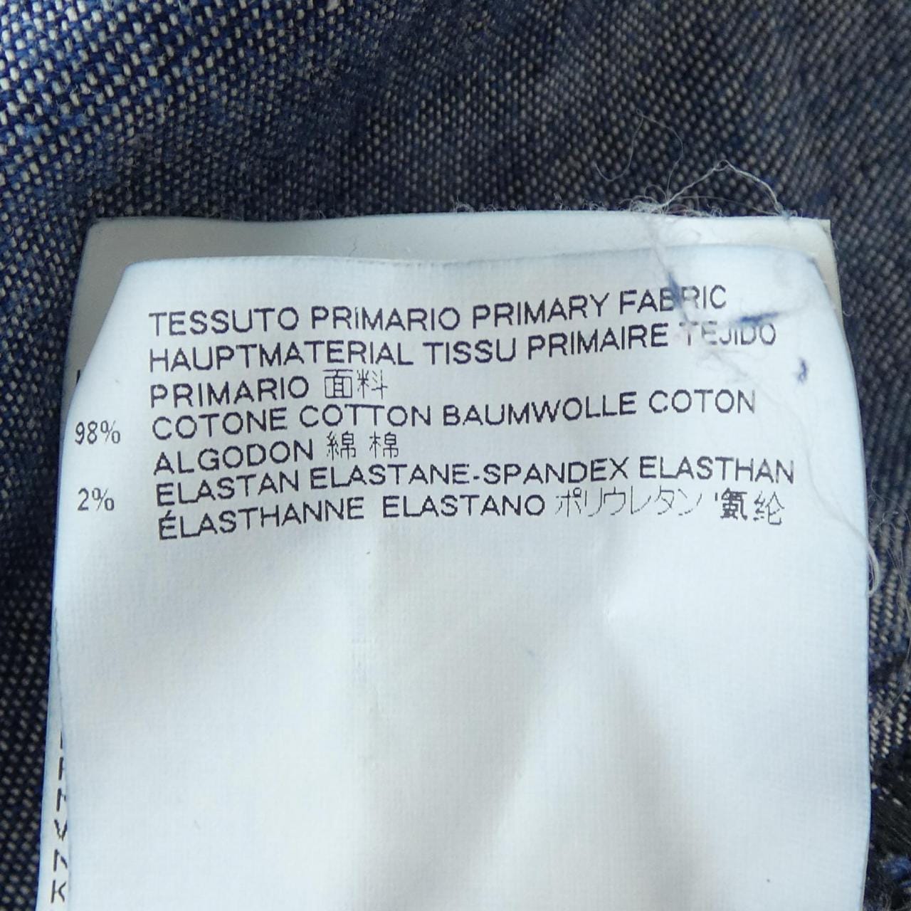 ディースクエアード DSQUARED2 S75NC0625 ベスト